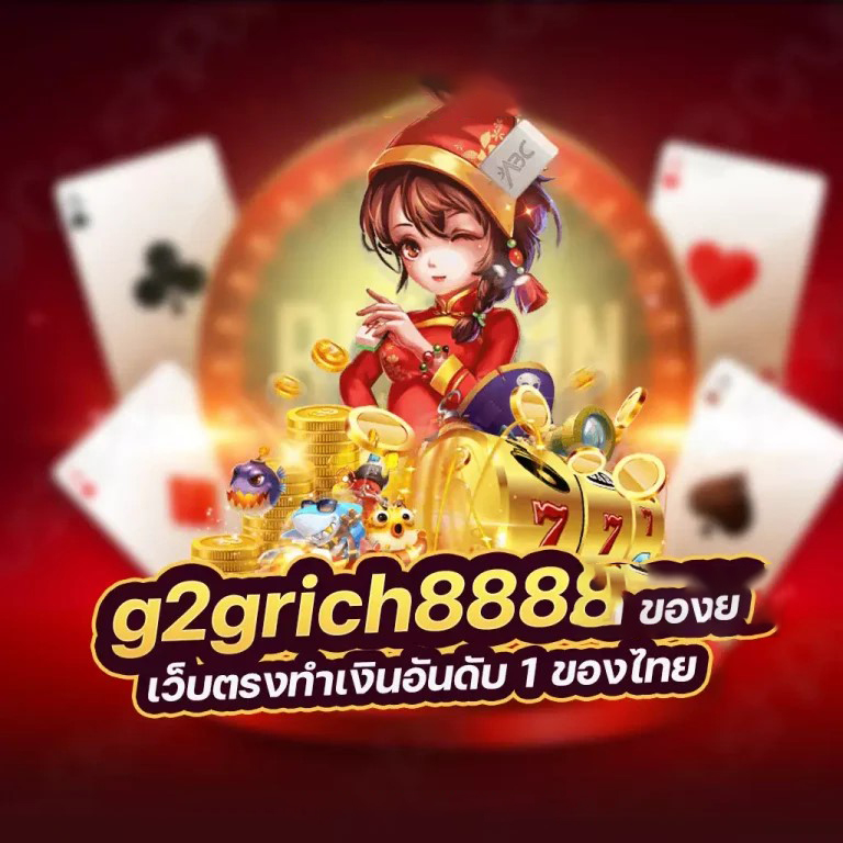 วิธีฝากเงินใน pg slot ผ่านวอ ล เล็ ต