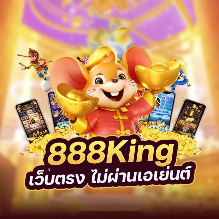 ประสบการณ์การเล่นslot vip game