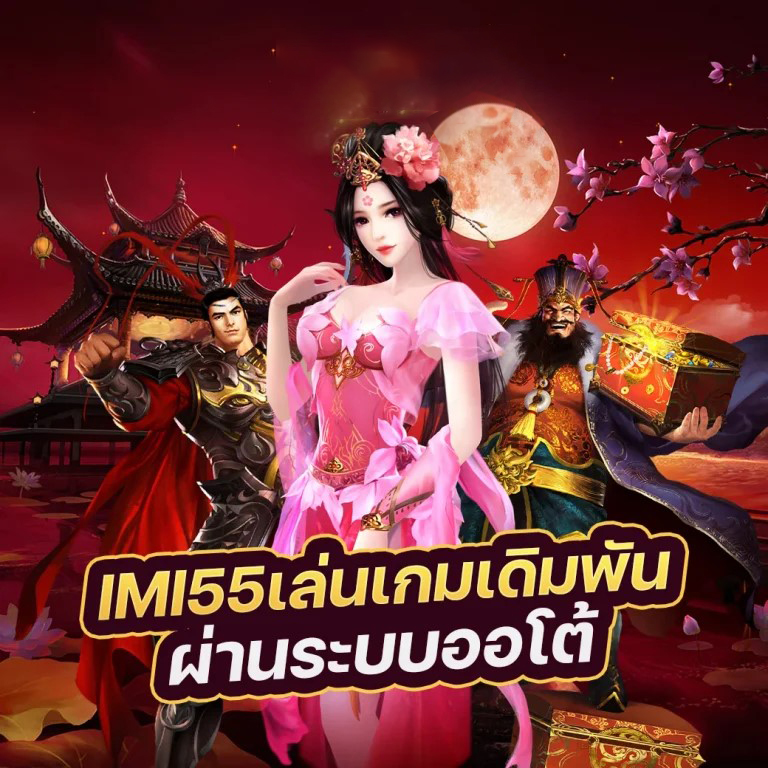 บา คา ร่า nova88： เกมยอดนิยมสำหรับผู้เล่นออนไลน์