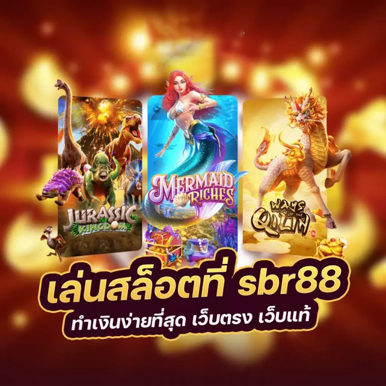 ufabetlucky เกมออนไลน์ ความสนุกไม่รู้จบ