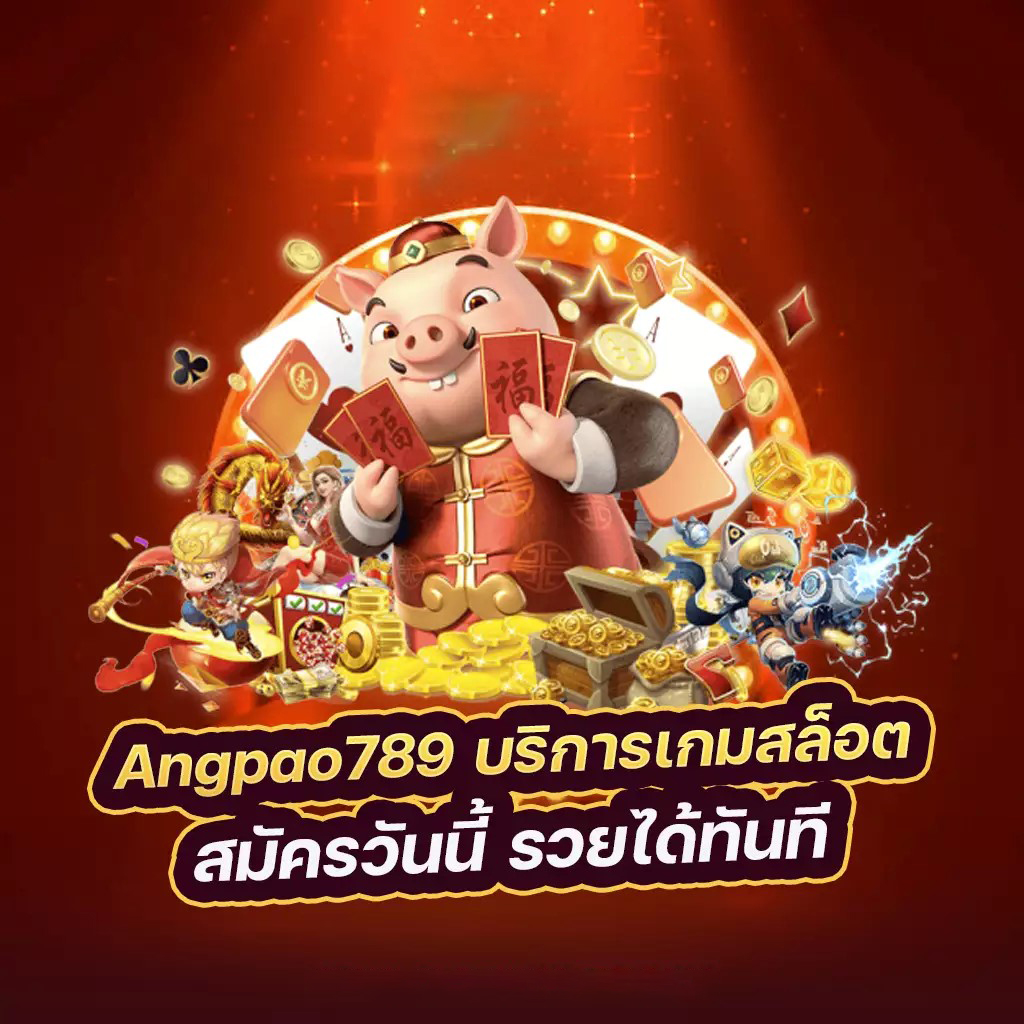 การรู้จักและเข้าถึงslot24th pgสำหรับผู้เล่นเกมอิเล็กทรอนิกส์