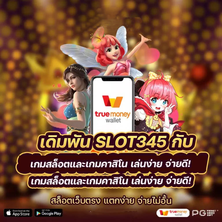 Superslot เค ร＂ เกมสล็อตออนไลน์ยอดนิยม