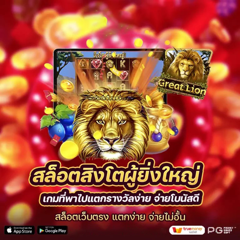 777 Jili เครดิตฟรี： เกมสล็อตออนไลน์ยอดนิยมสำหรับผู้เล่นไทย