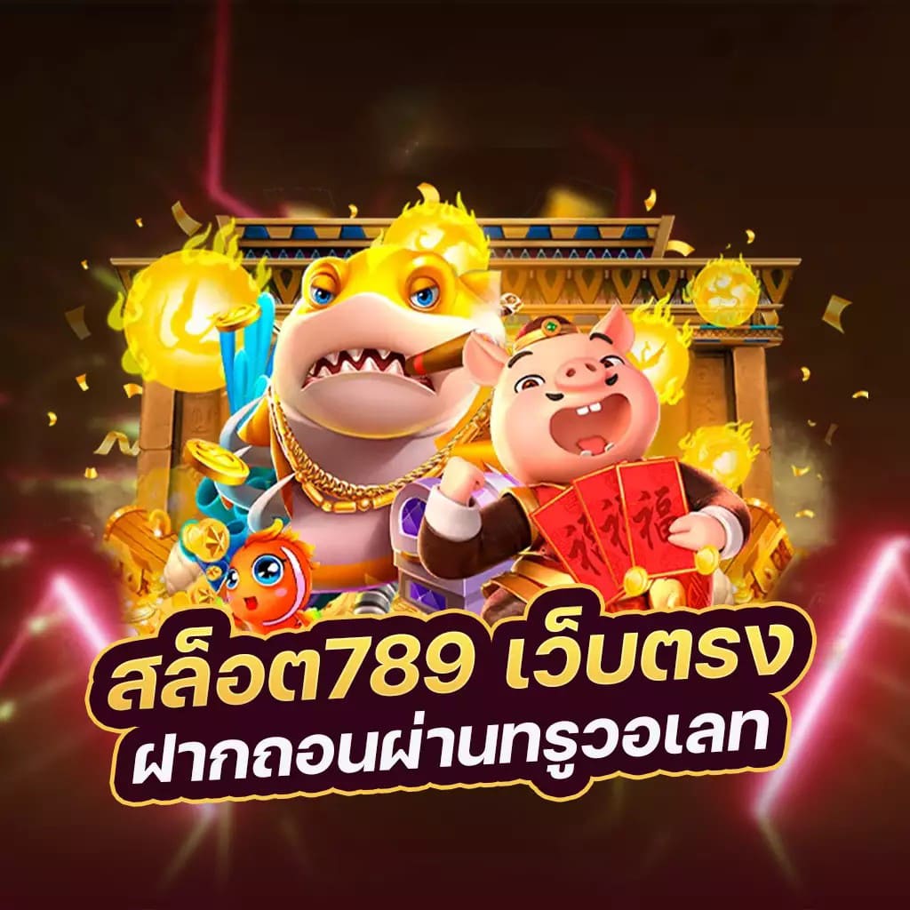 UFABET เข้า： ประสบการณ์ใหม่ของการเดิมพันออนไลน์สำหรับผู้เล่นเกมอิเล็กทรอนิกส์