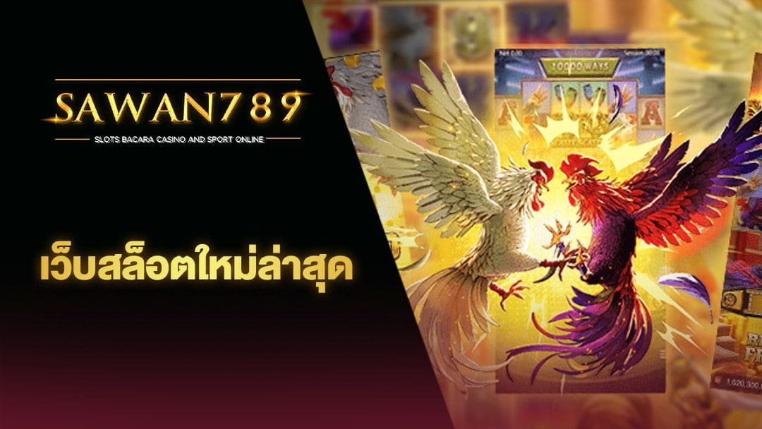 ฝาก 15 รับ 100 ทำยอด 300 ถอนได้ 100＂ ในโลกของเกมออนไลน์