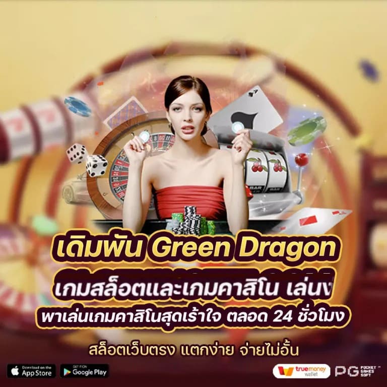 รวม pg slot＂ บทวิจารณ์เกมสล็อตออนไลน์ยอดนิยม