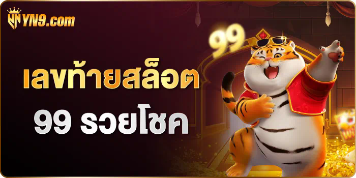 วิธีชนะเกมใน Euro Slot Casino