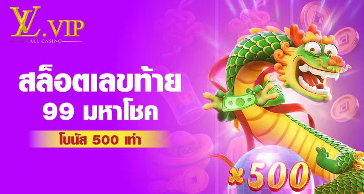 โหมดเกมใหม่ในเกมยอดนิยม ท รู พรีเมียร์ ลีก 4