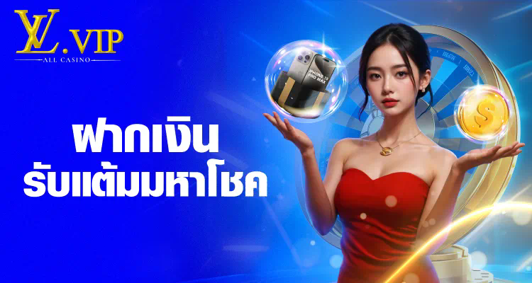 ฝาก 30 รับ 100 ล่าสุด pg - เกมสล็อตออนไลน์ยอดนิยม