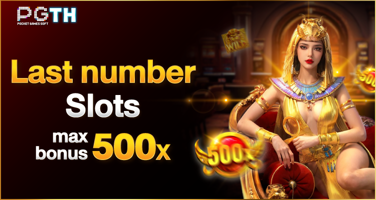 Lava Slot 900 เกมสล็อตออนไลน์ยอดฮิตในปี 2023