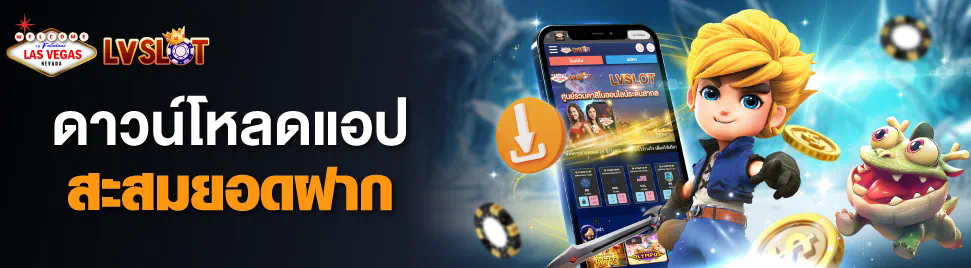 การเปิดประสบการณ์ใหม่ในโลกของเกมสล็อตออนไลน์ racebet vip slot