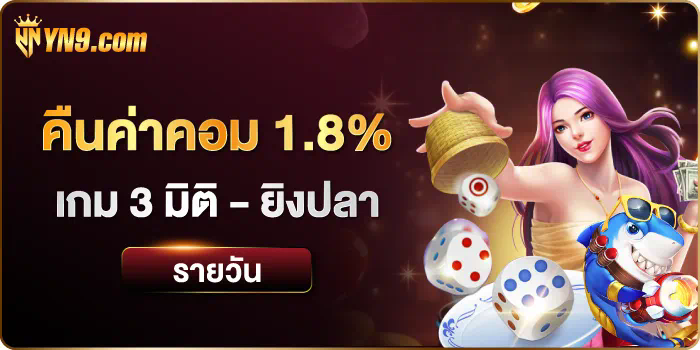 เว็บ slot pg เว็บ ตรง ฝาก ถอน ไม่มี ขั้น ต่ํา เกมสล็อตออนไลน์สำหรับผู้เล่นที่ชื่นชอบความสะดวกและความยืดหยุ่น