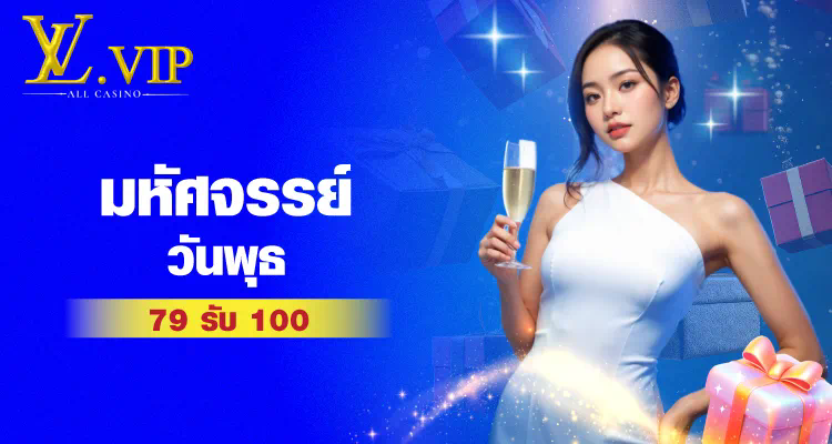 เว็บ สล็อต เว็บ ตรง 888  สล็อตออนไลน์ คาสิโนออนไลน์ คุณภาพเยี่ยมในประเทศไทย