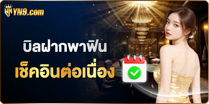 แนะนำเว็บไซต์ betflik betflix เว็บ ตรง สำหรับผู้เล่นเกมอิเล็กทรอนิกส์