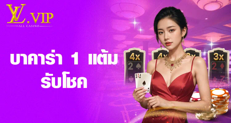 การลุ้นแชมป์ พรีเมียร์ ลีก ของ ลิเวอร์พูล