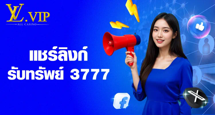 โปร ดู บอล พรีเมียร์ ลีก true id วิธีดูบอลออนไลน์ฟรี