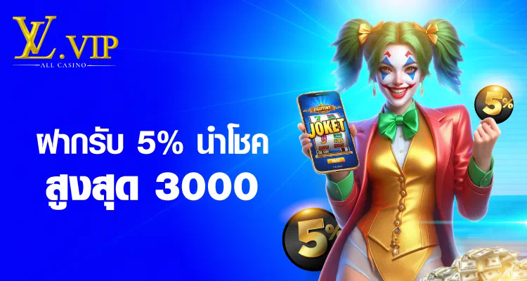 สล็อต ทดลอง pp ประสบการณ์การเล่นเกมใหม่สำหรับผู้เล่นทุกระดับ